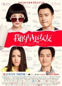 和小三啪的好爽h文